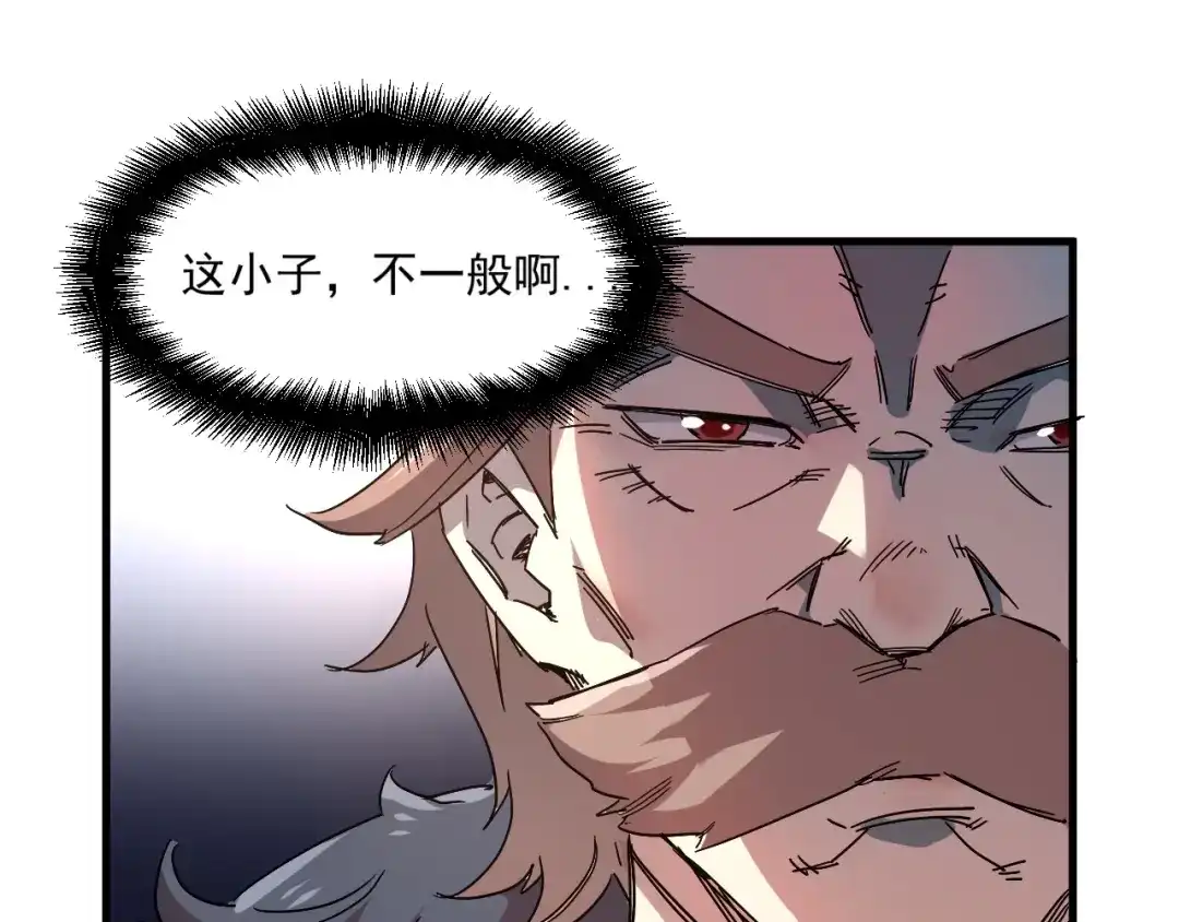 《我是异世界最强领主》第1话 这个贵族不一般！ 第65页