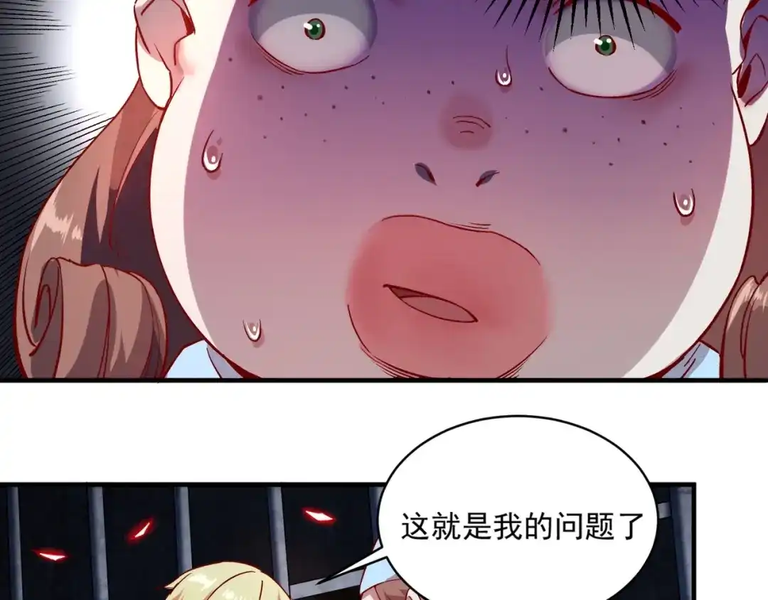 《我是异世界最强领主》第1话 这个贵族不一般！ 第100页