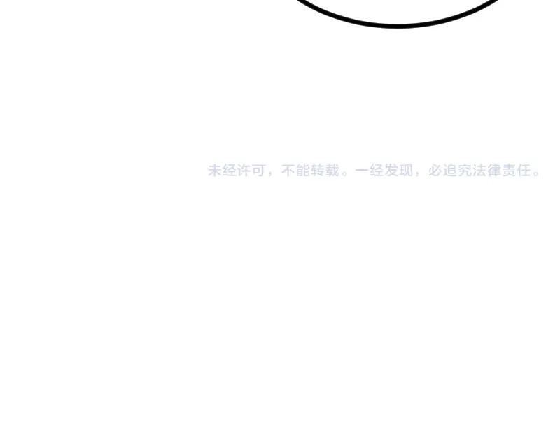 《我是异世界最强领主》第23话 灵魂之力？ 第75页