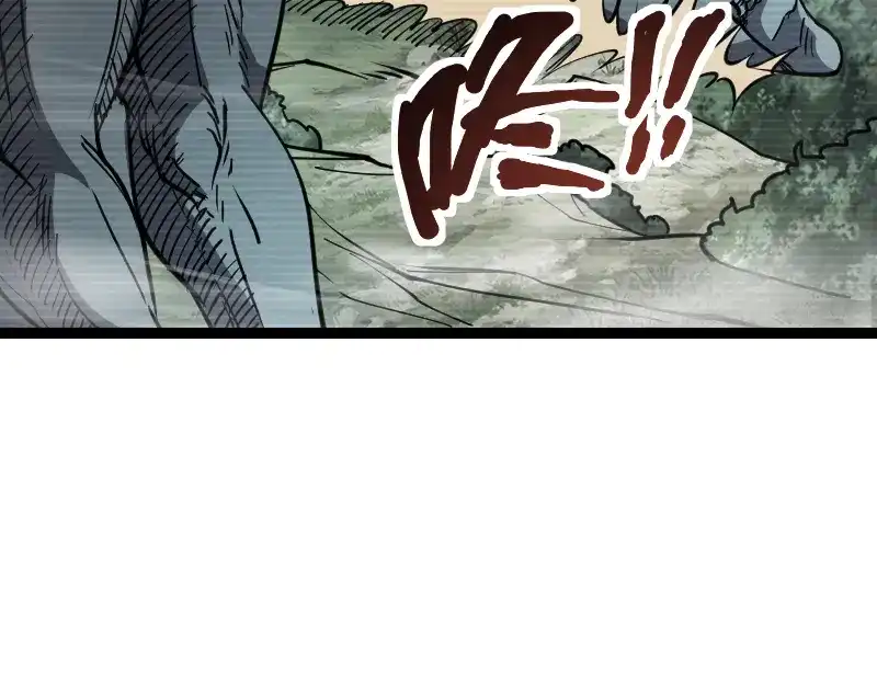 《我是异世界最强领主》第23话 灵魂之力？ 第13页