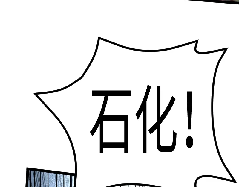 《我是异世界最强领主》第25话 背水一战 第26页