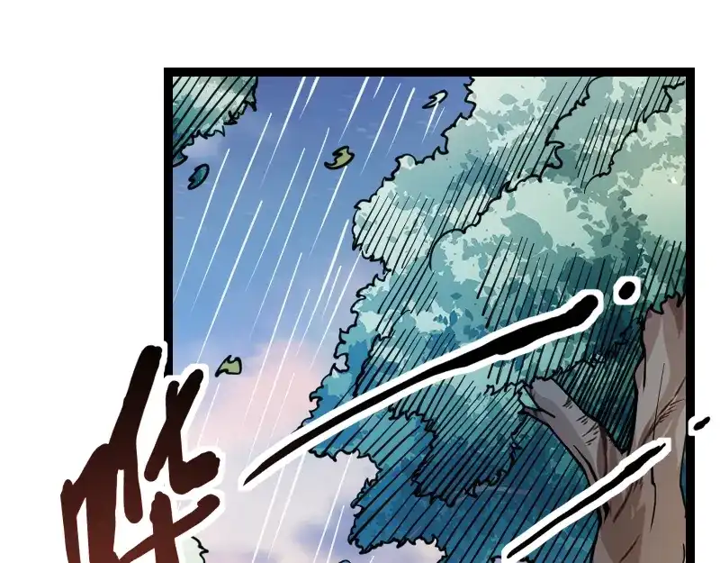 《我是异世界最强领主》第25话 背水一战 第5页
