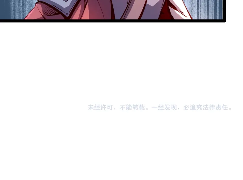 《我是异世界最强领主》第25话 背水一战 第96页