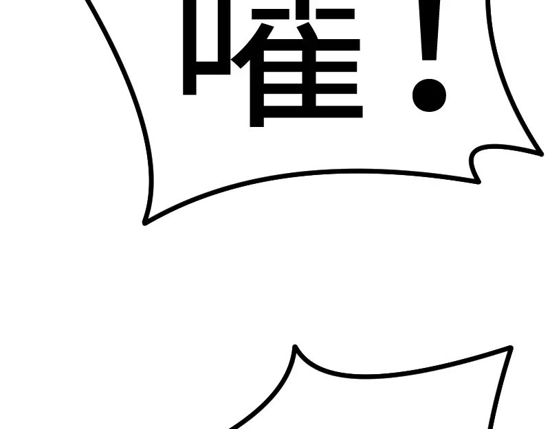 《我是异世界最强领主》第25话 背水一战 第71页