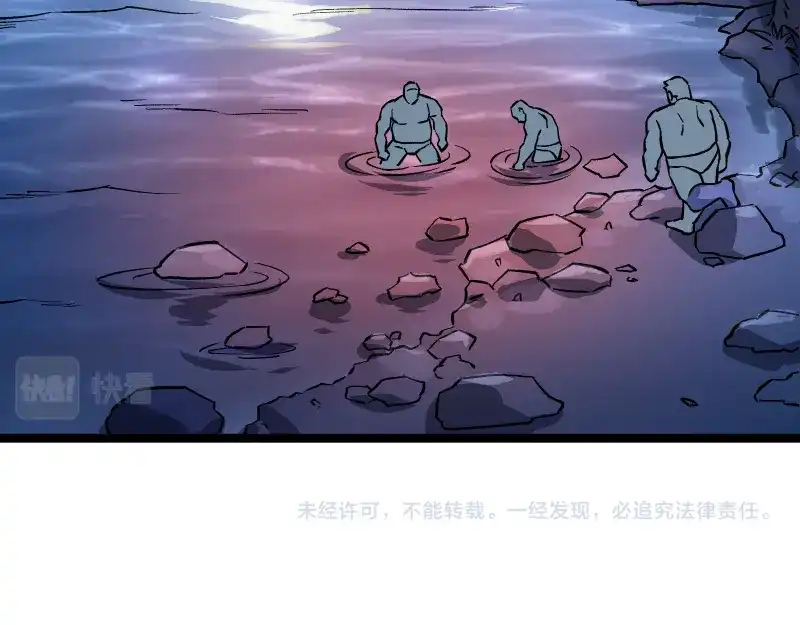 《我是异世界最强领主》第26话 破敌 第100页