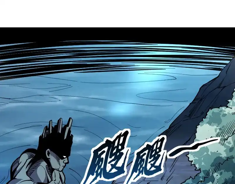 《我是异世界最强领主》第27话 溃败与新生 第66页