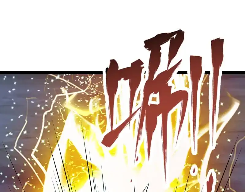 《我是异世界最强领主》第27话 溃败与新生 第77页