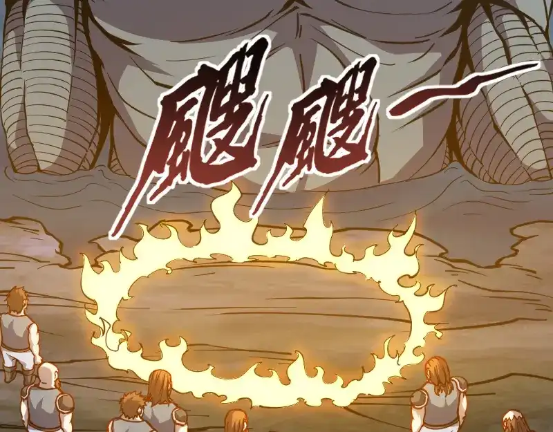 《我是异世界最强领主》第27话 溃败与新生 第41页