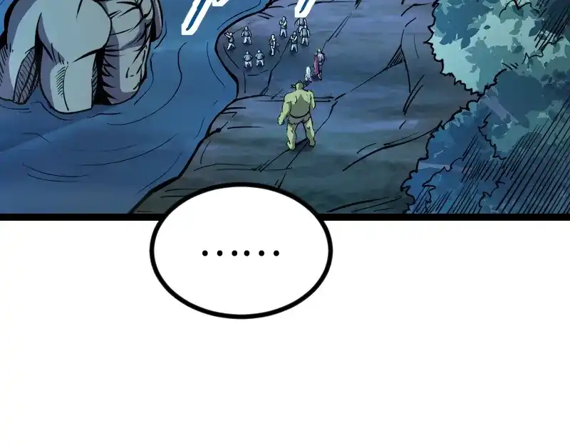《我是异世界最强领主》第27话 溃败与新生 第67页
