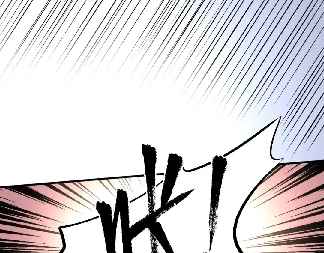 《我是异世界最强领主》第2话 贵族vs蛮人 第99页