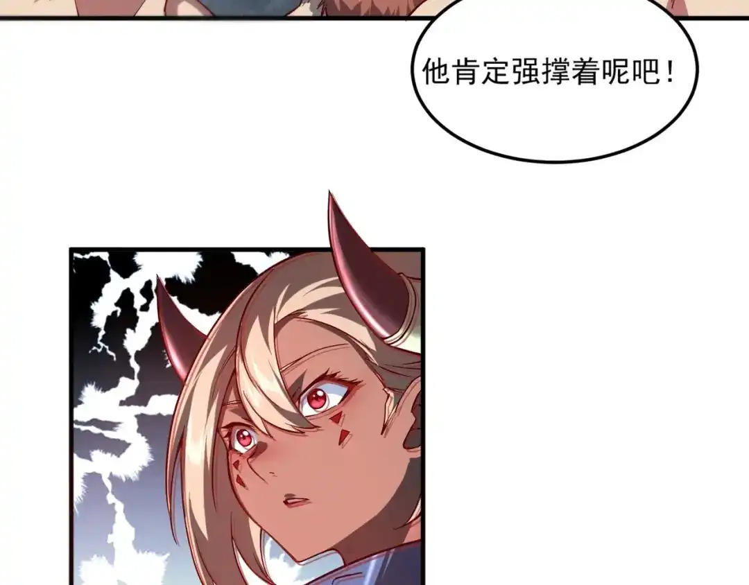 《我是异世界最强领主》第2话 贵族vs蛮人 第53页