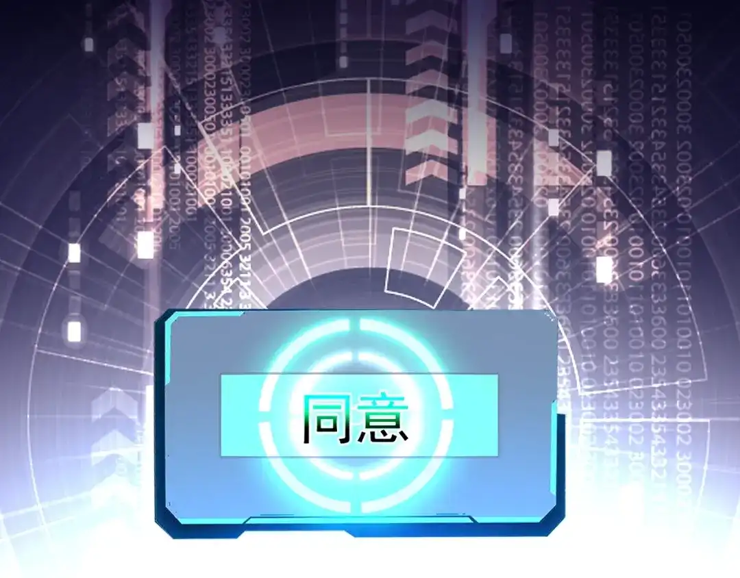《我是异世界最强领主》第2话 贵族vs蛮人 第128页