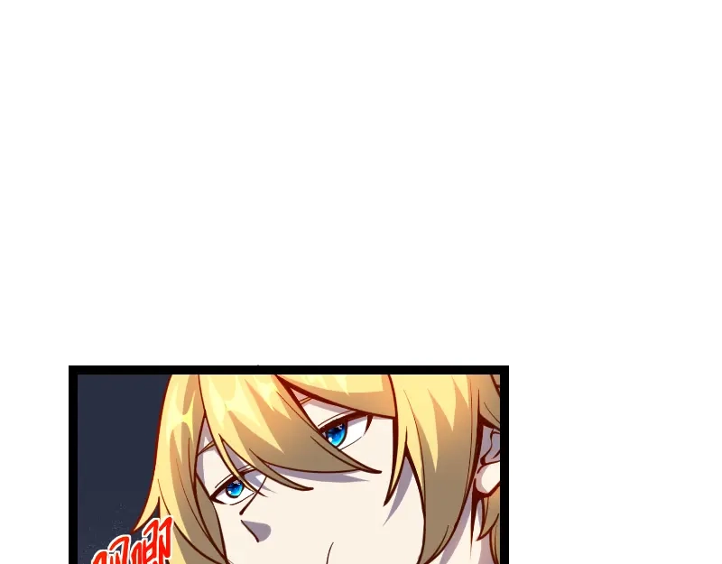 《我是异世界最强领主》第29话 突如其来的拜访 第58页