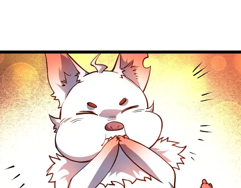 《我是异世界最强领主》第29话 突如其来的拜访 第32页