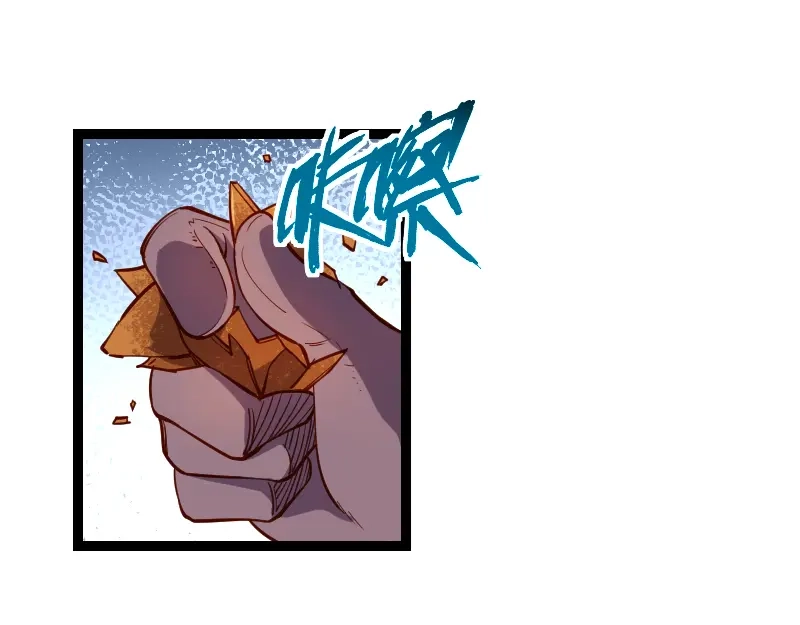 《我是异世界最强领主》第29话 突如其来的拜访 第22页