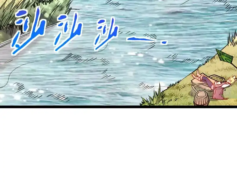 《我是异世界最强领主》第30话 选择 第26页