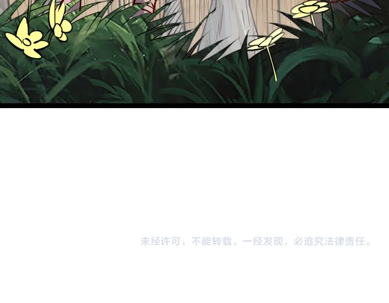 《我是异世界最强领主》第30话 选择 第91页