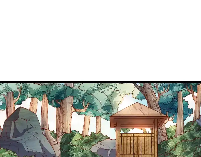 《我是异世界最强领主》第31话 驯龙人  第77页