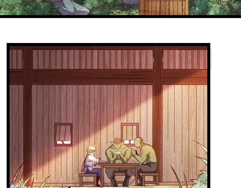 《我是异世界最强领主》第31话 驯龙人  第78页