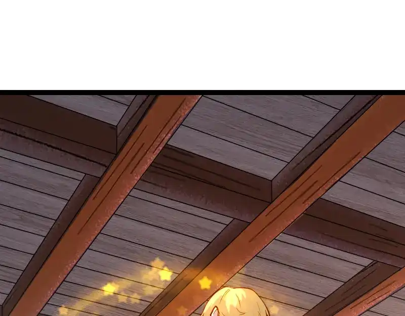 《我是异世界最强领主》第33话 曦光阶 第50页