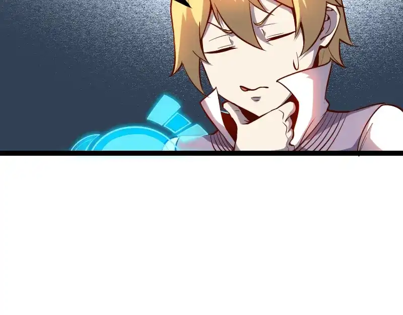 《我是异世界最强领主》第33话 曦光阶 第36页