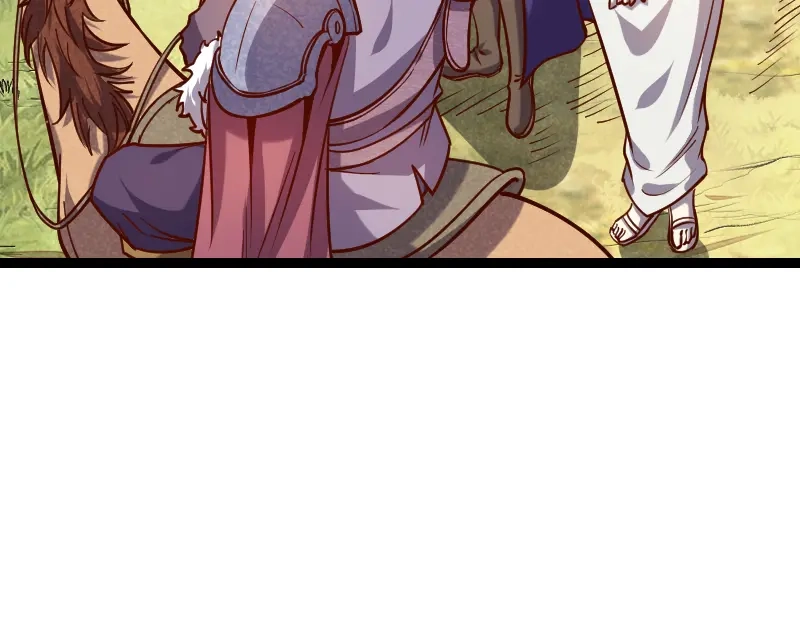 《我是异世界最强领主》第34话 青铜器 第84页