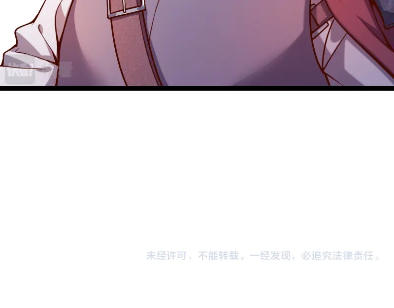 《我是异世界最强领主》第35话 棕熊咆哮 第81页
