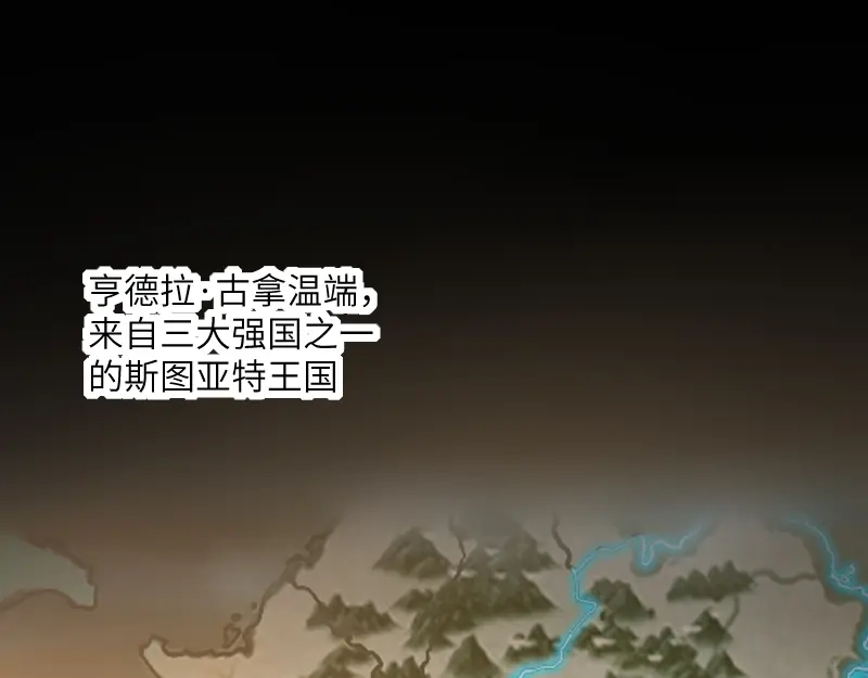 《我是异世界最强领主》第35话 棕熊咆哮 第5页