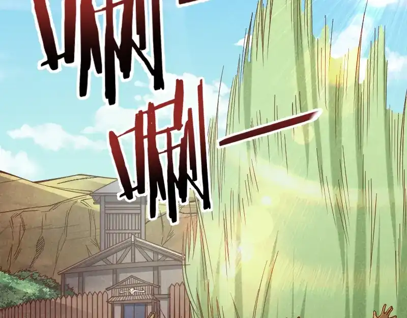 《我是异世界最强领主》第36话 迎战重骑兵 第52页