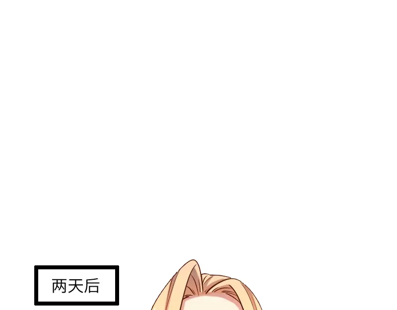 《我是异世界最强领主》第36话 迎战重骑兵 第70页