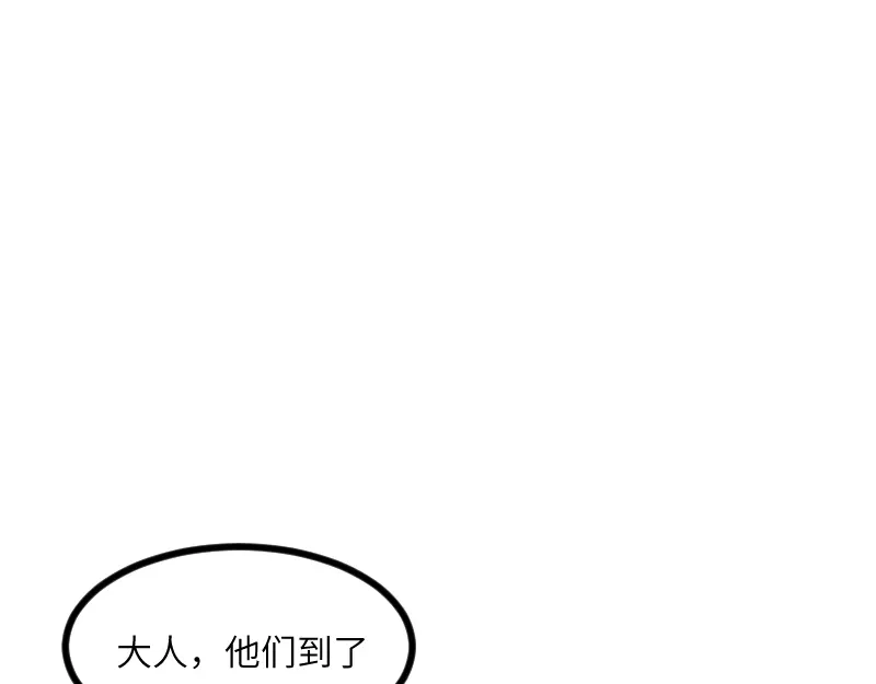 《我是异世界最强领主》第36话 迎战重骑兵 第76页