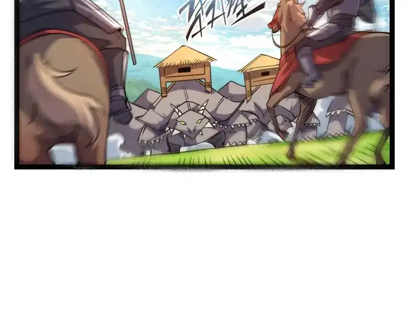 《我是异世界最强领主》第37话 领主vs团长 第70页