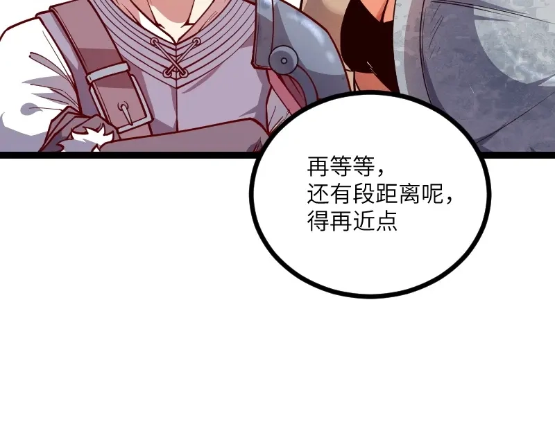 《我是异世界最强领主》第37话 领主vs团长 第24页