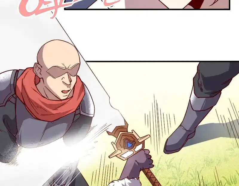 《我是异世界最强领主》第38话 溃败 第58页
