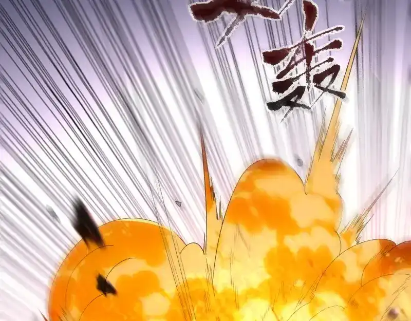 《我是异世界最强领主》第38话 溃败 第18页