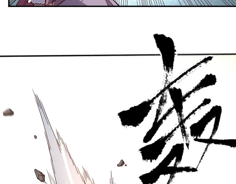 《我是异世界最强领主》第38话 溃败 第70页