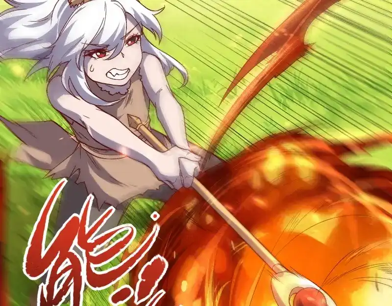 《我是异世界最强领主》第38话 溃败 第49页