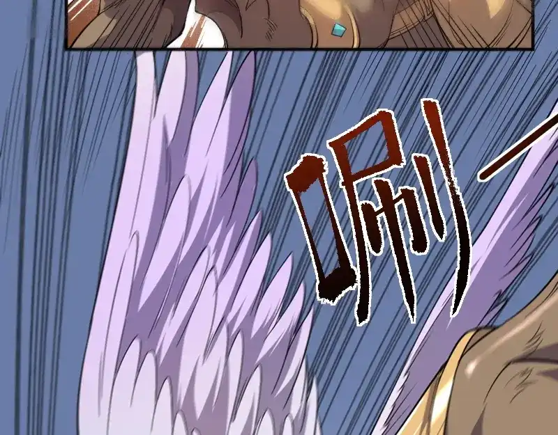 《我是异世界最强领主》第38话 溃败 第30页