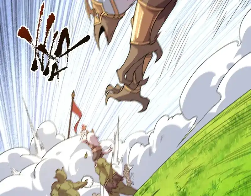 《我是异世界最强领主》第38话 溃败 第32页