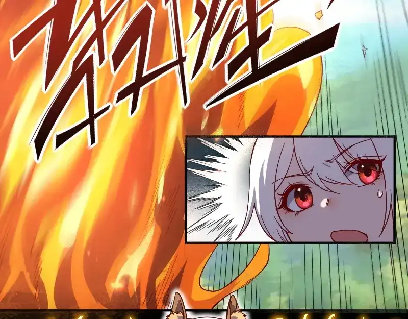 《我是异世界最强领主》第38话 溃败 第47页