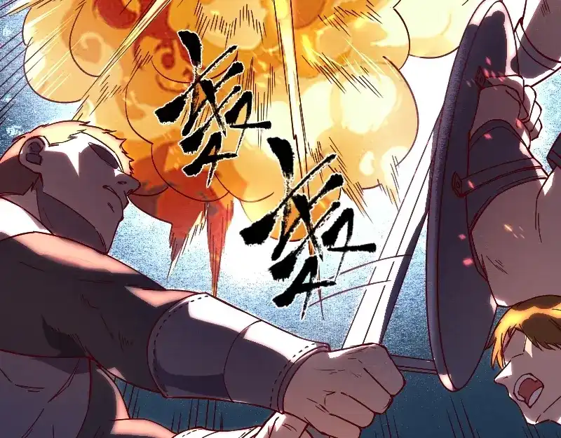 《我是异世界最强领主》第38话 溃败 第55页