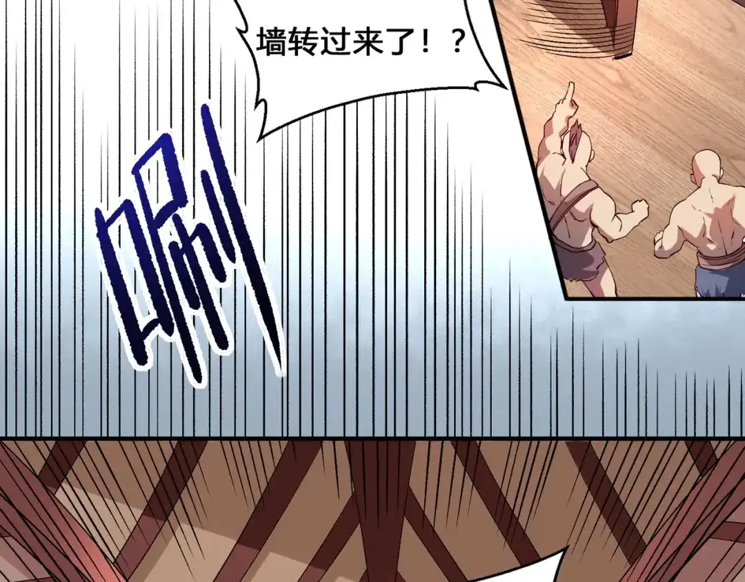 《我是异世界最强领主》第3话 欢迎来到荒野！ 第29页