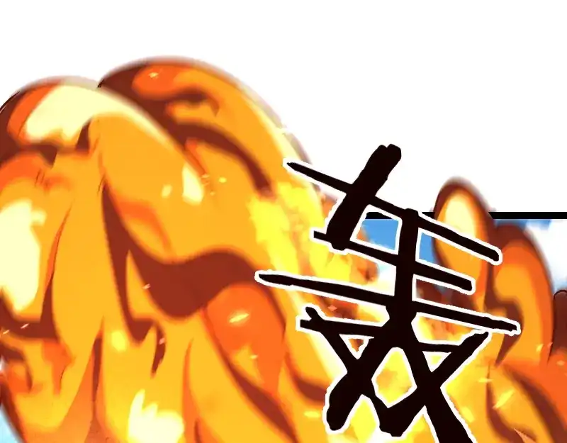 《我是异世界最强领主》第39话 一脚定乾坤 第53页