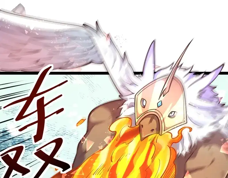 《我是异世界最强领主》第39话 一脚定乾坤 第50页