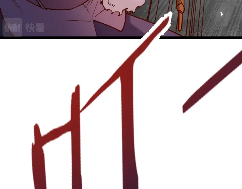 《我是异世界最强领主》第39话 一脚定乾坤 第9页