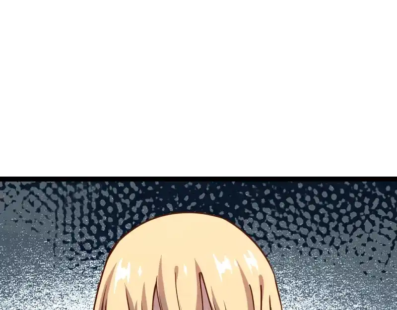 《我是异世界最强领主》第40话 一脚定乾坤2 第77页