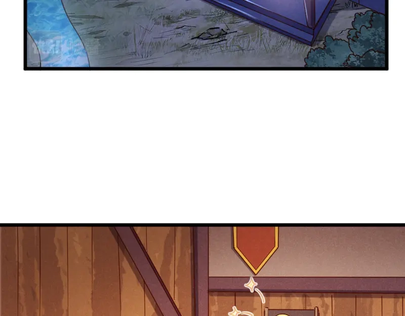 《我是异世界最强领主》第40话 一脚定乾坤2 第56页