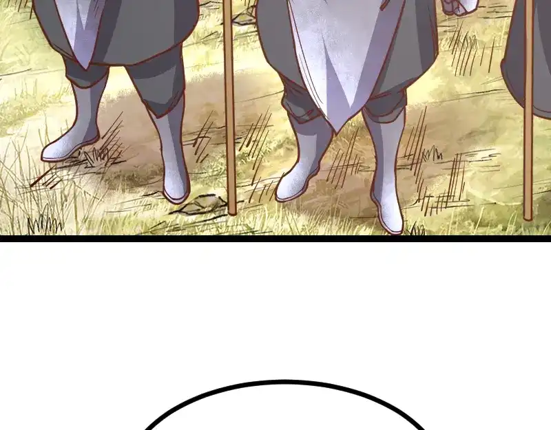 《我是异世界最强领主》第41话 真假李察 第15页