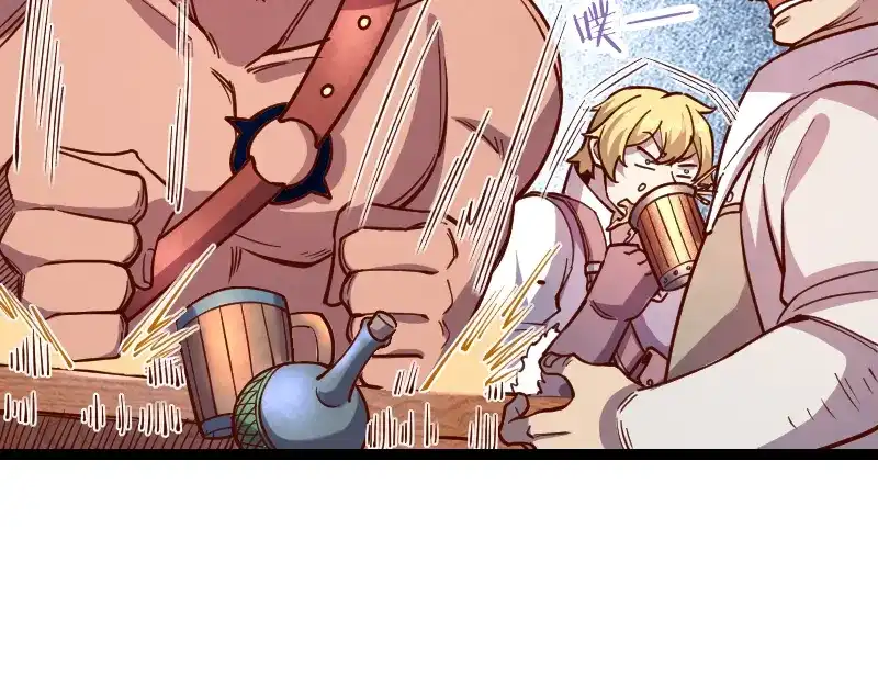 《我是异世界最强领主》第41话 真假李察 第36页