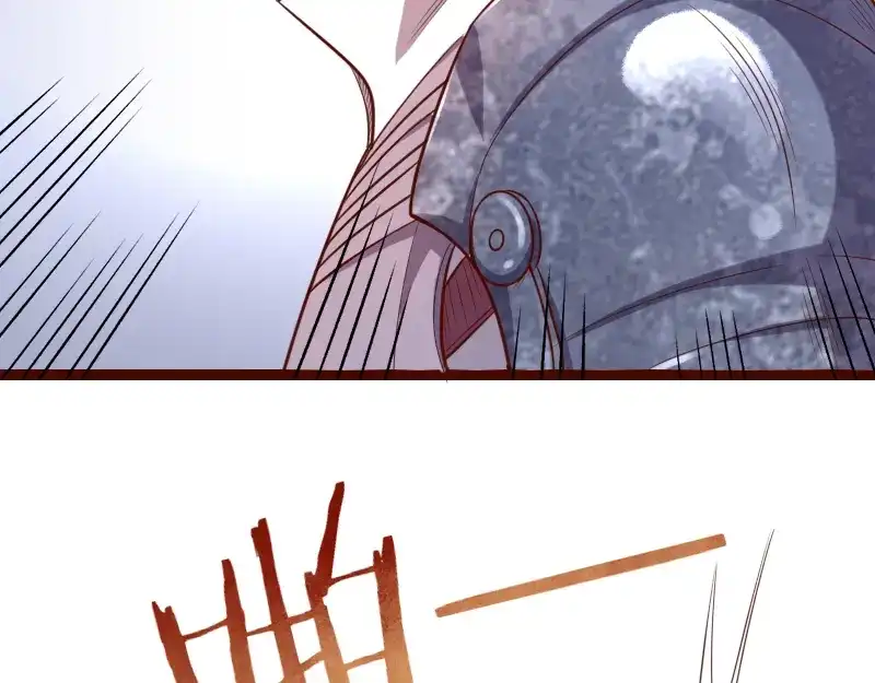 《我是异世界最强领主》第41话 真假李察 第99页
